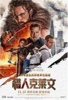 云上之诗剧场版封面