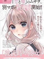 墨都夜行动画封面